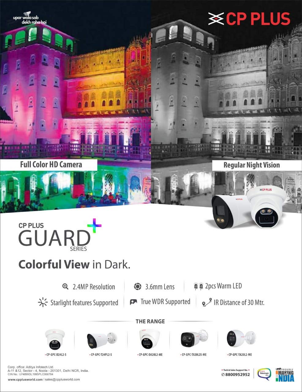 CP PLUS Wired 1080p HD 2.4MP Security Camera CP PLUS